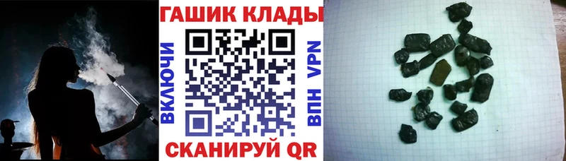 Наркошоп купить Кокаин  APVP  Мефедрон  ГАШ  Канабис  Нижняя Тура