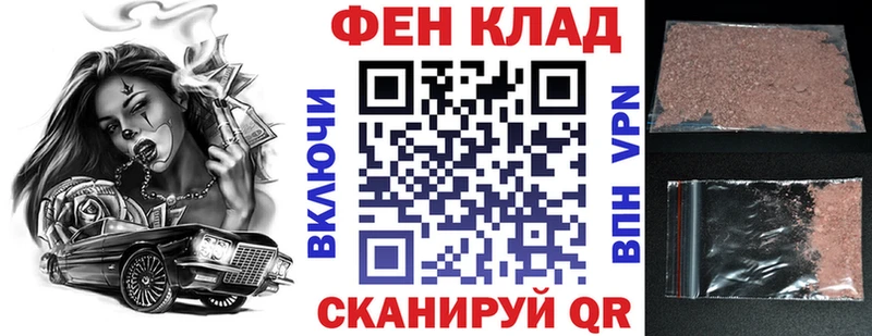 АМФ VHQ  Купить  Нижняя Тура 