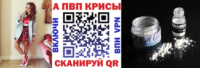 Купить закладки  Нижняя Тура  А ПВП VHQ 