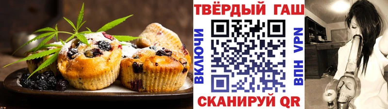 Еда ТГК конопля  Купить где  Нижняя Тура 