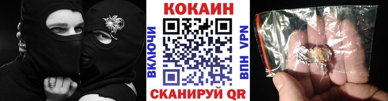 Купить  Нижняя Тура  Cocaine VHQ 