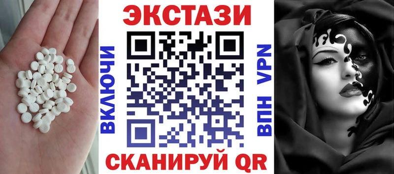 ЭКСТАЗИ ешки  Купить закладки  Нижняя Тура 