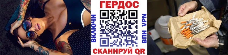 Героин Афган  Купить закладки  Нижняя Тура 