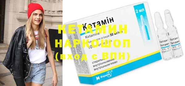 винт Рославль