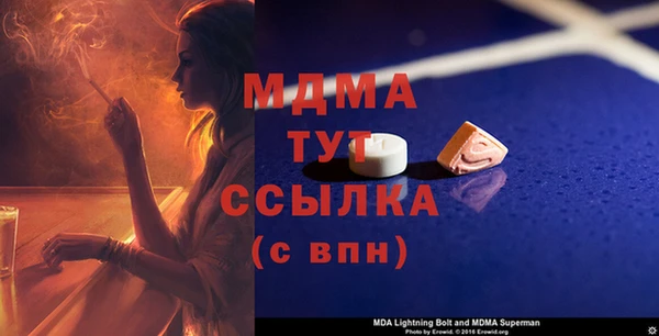 винт Рославль