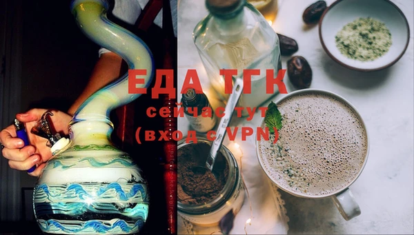 винт Рославль