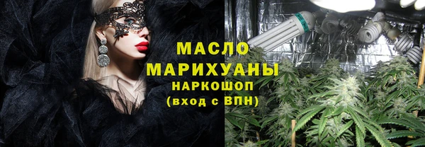 винт Рославль