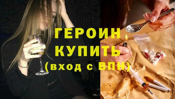 PSILOCYBIN Россошь
