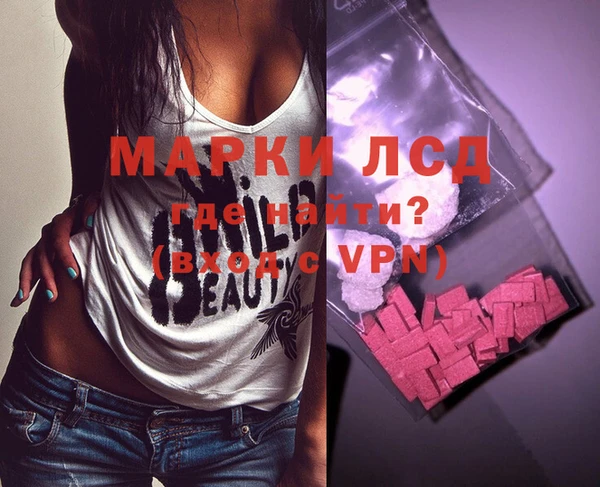 винт Рославль