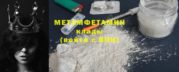 винт Рославль