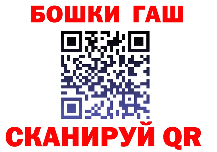ГАШИШ Ice-O-Lator зеркало площадка kraken Нижняя Тура