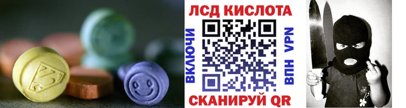Лсд 25 экстази ecstasy  Купить закладки  Нижняя Тура 