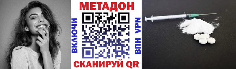 Купить  Нижняя Тура  МЕТАДОН белоснежный 