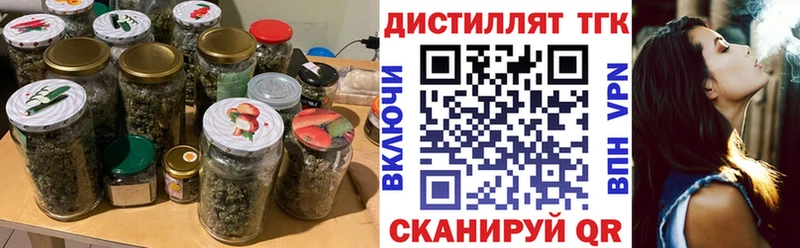 Купить  Нижняя Тура  Дистиллят ТГК THC oil 